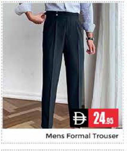 available at Pasons Hypermarket in UAE - Dubai