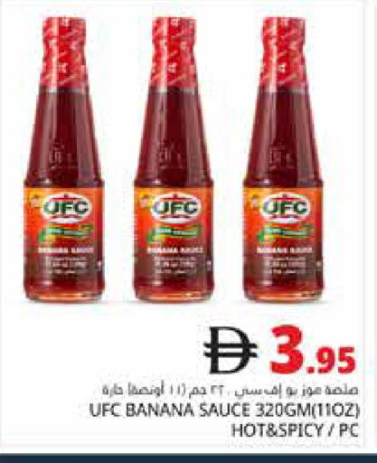 Banana available at Pasons Hypermarket in UAE - Dubai