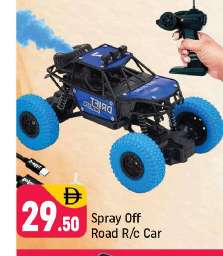 available at شكلان ماركت in الإمارات العربية المتحدة , الامارات - دبي