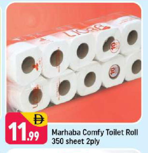 available at شكلان ماركت in الإمارات العربية المتحدة , الامارات - دبي