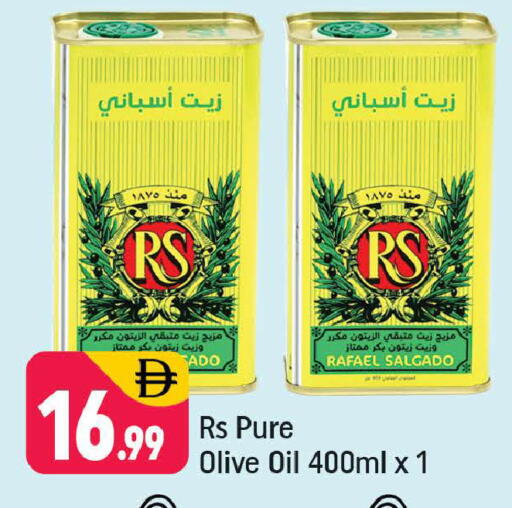 available at شكلان ماركت in الإمارات العربية المتحدة , الامارات - دبي