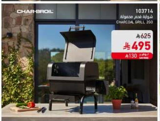 available at ساكو in مملكة العربية السعودية, السعودية, سعودية - الطائف