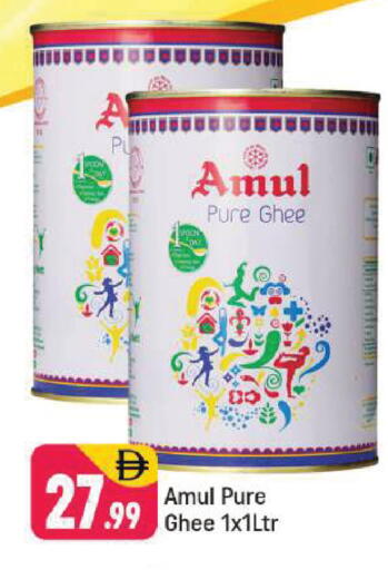 available at شكلان ماركت in الإمارات العربية المتحدة , الامارات - دبي