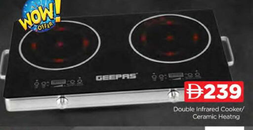 available at المدينة in الإمارات العربية المتحدة , الامارات - دبي