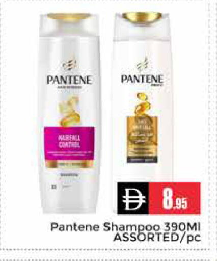 available at Pasons Hypermarket in UAE - Dubai