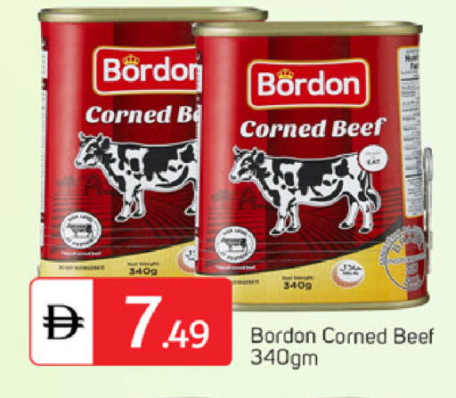 available at TALAL MARKET in UAE - Dubai