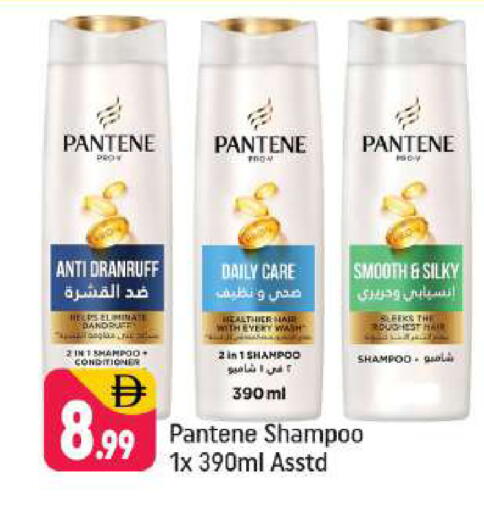 available at شكلان ماركت in الإمارات العربية المتحدة , الامارات - دبي