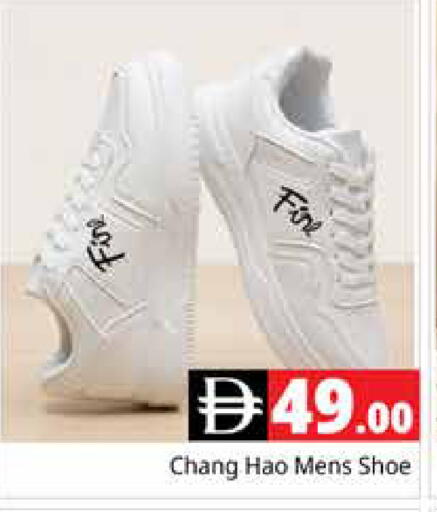 available at Pasons Hypermarket in UAE - Dubai