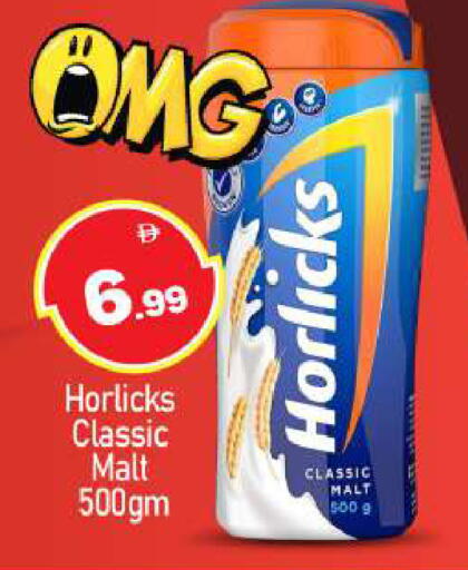 available at بيج مارت in الإمارات العربية المتحدة , الامارات - دبي