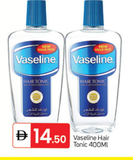 available at TALAL MARKET in UAE - Dubai