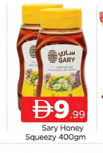 available at المدينة in الإمارات العربية المتحدة , الامارات - دبي