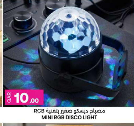 available at Ansar Gallery in Qatar - Al Shamal