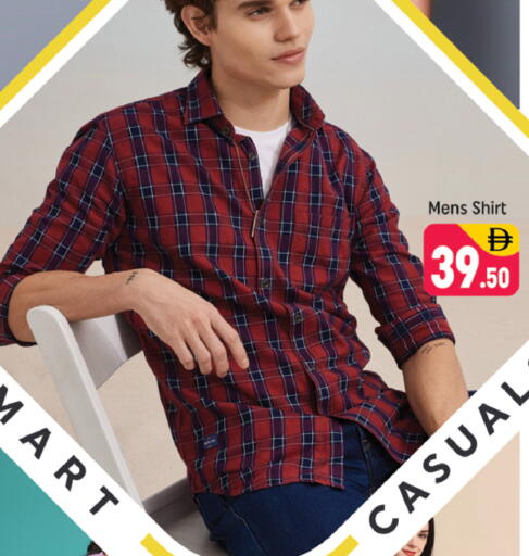 available at شكلان ماركت in الإمارات العربية المتحدة , الامارات - دبي