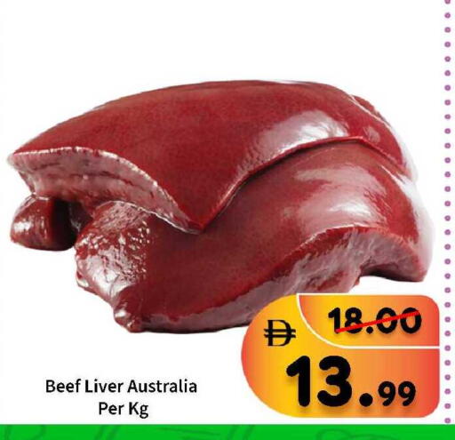 available at رويال جلف هايبرماركت in الإمارات العربية المتحدة , الامارات - أبو ظبي