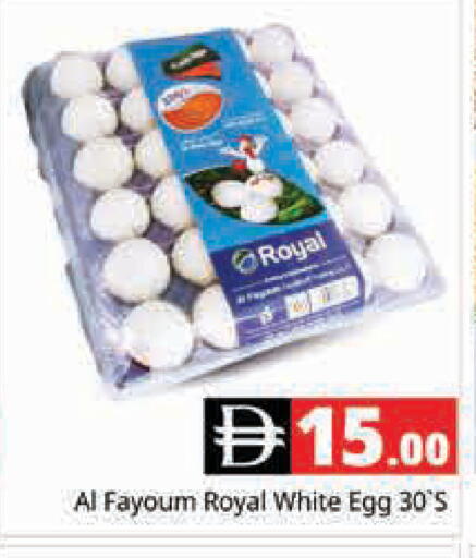available at Pasons Hypermarket in UAE - Dubai