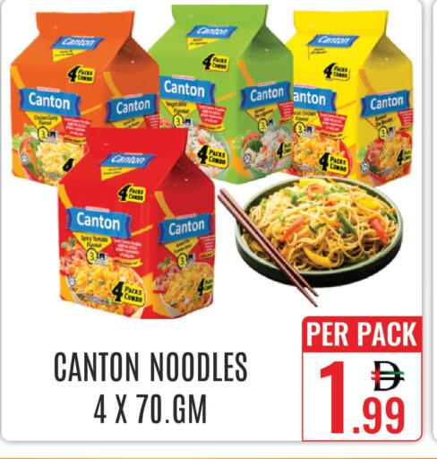 Tomato available at دي ستار متجر متعدد الأقسام.ذ.م.م in الإمارات العربية المتحدة , الامارات - دبي