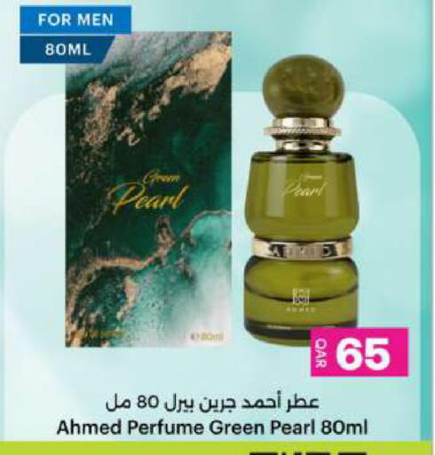 available at أنصار جاليري in قطر - الوكرة