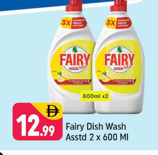 available at شكلان ماركت in الإمارات العربية المتحدة , الامارات - دبي