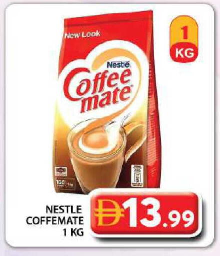 available at جراند هايبر ماركت in الإمارات العربية المتحدة , الامارات - دبي