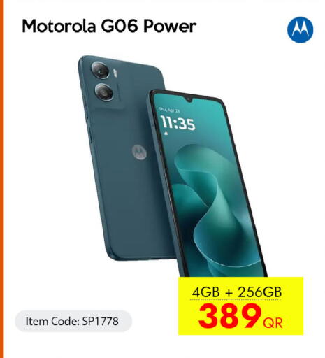 available at CELL PLANET PHONES in Qatar - Al Rayyan