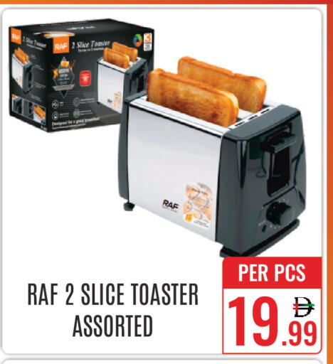 available at دي ستار متجر متعدد الأقسام.ذ.م.م in الإمارات العربية المتحدة , الامارات - دبي