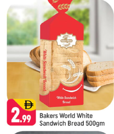 available at شكلان ماركت in الإمارات العربية المتحدة , الامارات - دبي