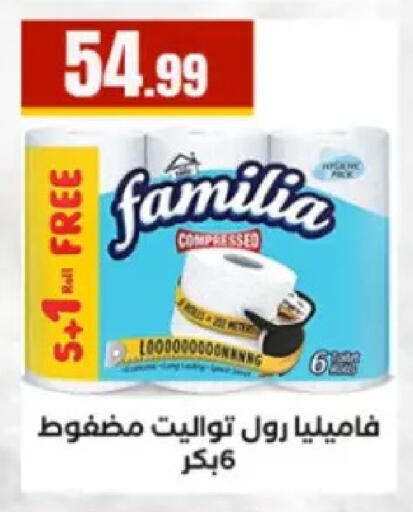 available at El Mahlawy Stores in Egypt - Cairo