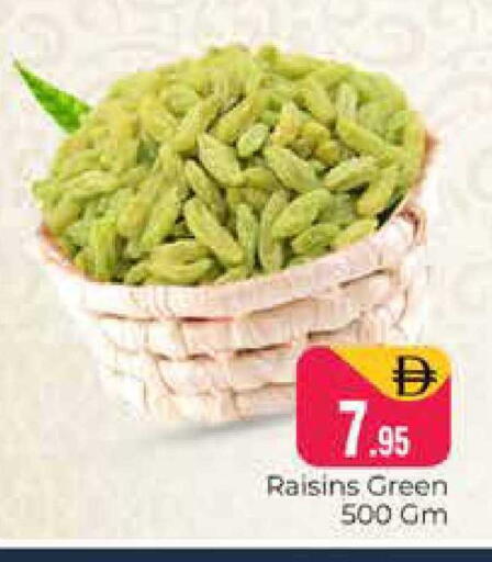 available at Pasons Hypermarket in UAE - Dubai