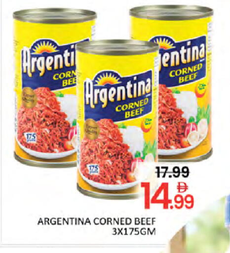 available at Al Madina  in UAE - Dubai