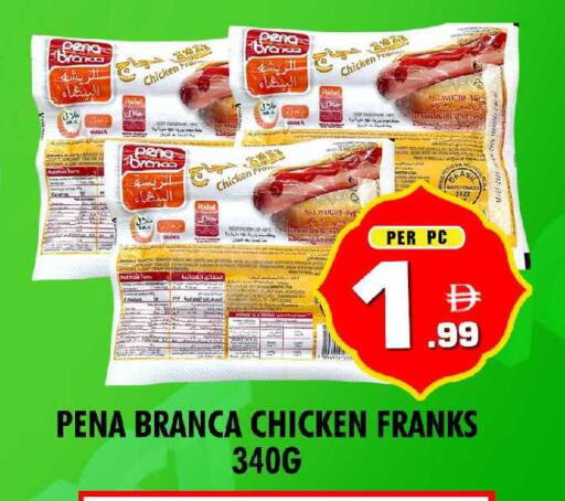 available at NIGHT TO NIGHT DEPARTMENT STORE in UAE - Sharjah / Ajman