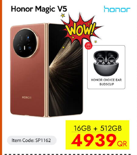 available at سيل بلاينت للهواتف in قطر - الوكرة