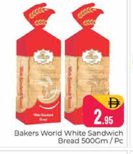 available at Pasons Hypermarket in UAE - Dubai