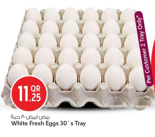 available at سفاري هايبر ماركت in قطر - الضعاين