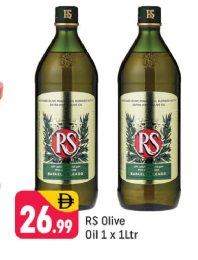 available at شكلان ماركت in الإمارات العربية المتحدة , الامارات - دبي