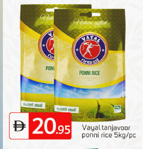 available at سوق طلال in الإمارات العربية المتحدة , الامارات - الشارقة / عجمان