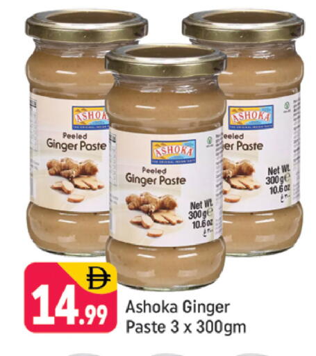 Ginger available at شكلان ماركت in الإمارات العربية المتحدة , الامارات - دبي