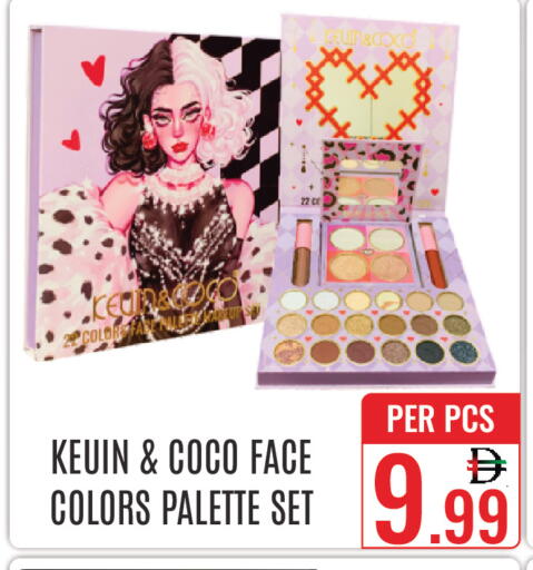 available at دي ستار متجر متعدد الأقسام.ذ.م.م in الإمارات العربية المتحدة , الامارات - دبي