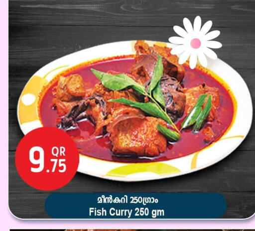 available at سفاري هايبر ماركت in قطر - الضعاين