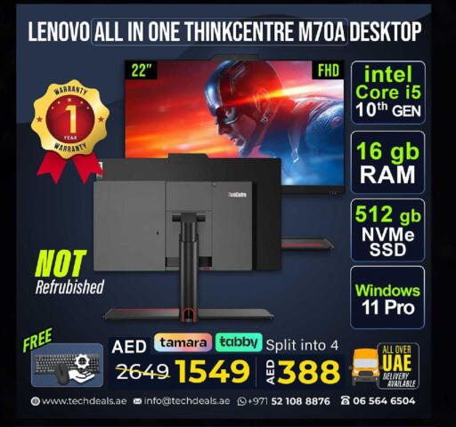 available at TechDeals Electronics Trading in UAE - Umm al Quwain