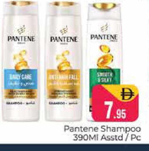 available at Pasons Hypermarket in UAE - Dubai