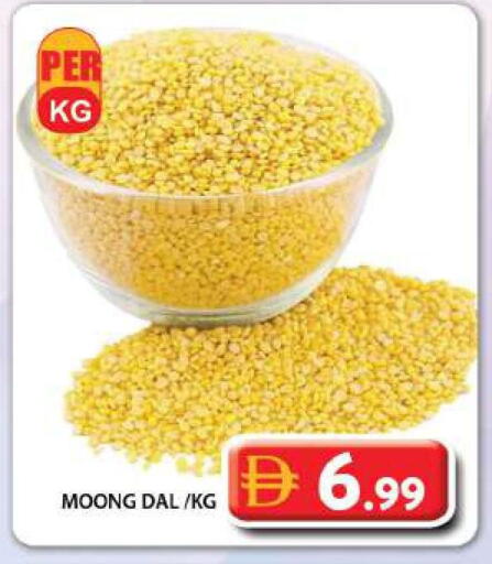 available at Grand Hyper Market in UAE - Dubai