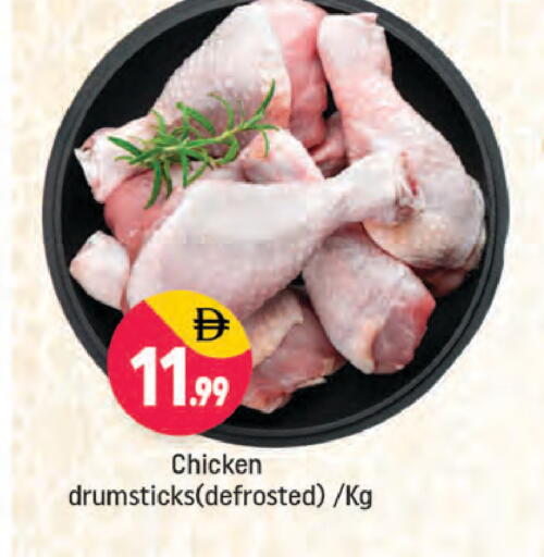 available at شكلان ماركت in الإمارات العربية المتحدة , الامارات - دبي