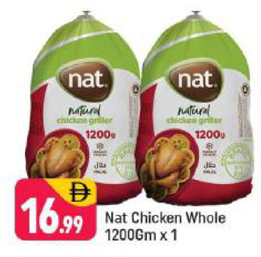 available at شكلان ماركت in الإمارات العربية المتحدة , الامارات - دبي