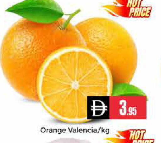Orange available at Pasons Hypermarket in UAE - Dubai
