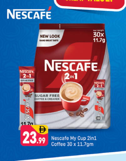 available at شكلان ماركت in الإمارات العربية المتحدة , الامارات - دبي