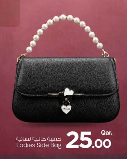 available at مارك & سيف in قطر - الشحانية