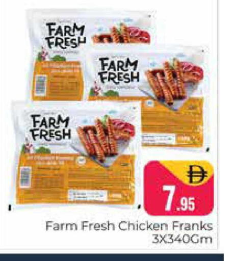 available at Pasons Hypermarket in UAE - Dubai