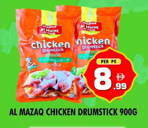 available at NIGHT TO NIGHT DEPARTMENT STORE in UAE - Sharjah / Ajman