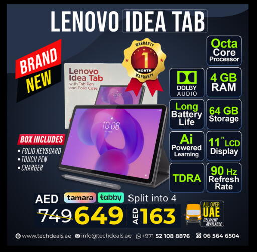 available at تك ديلس ترادينغ in قطر - الخور