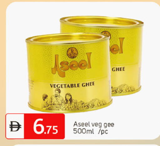 available at سوق طلال in الإمارات العربية المتحدة , الامارات - الشارقة / عجمان